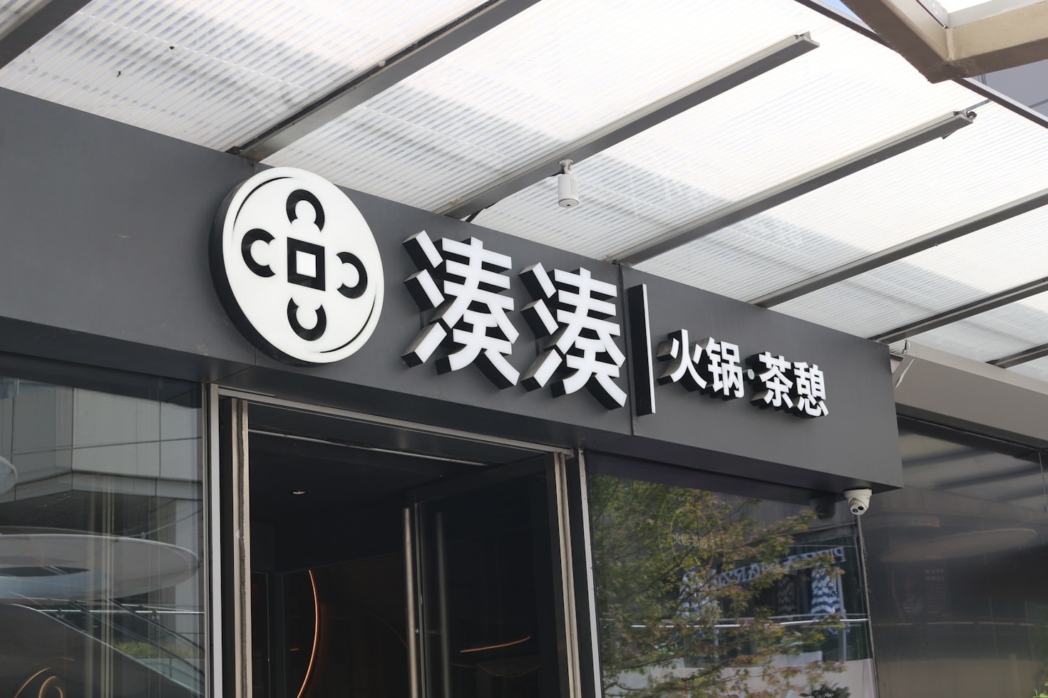 The Power of Connection: Hainanese Business Networks